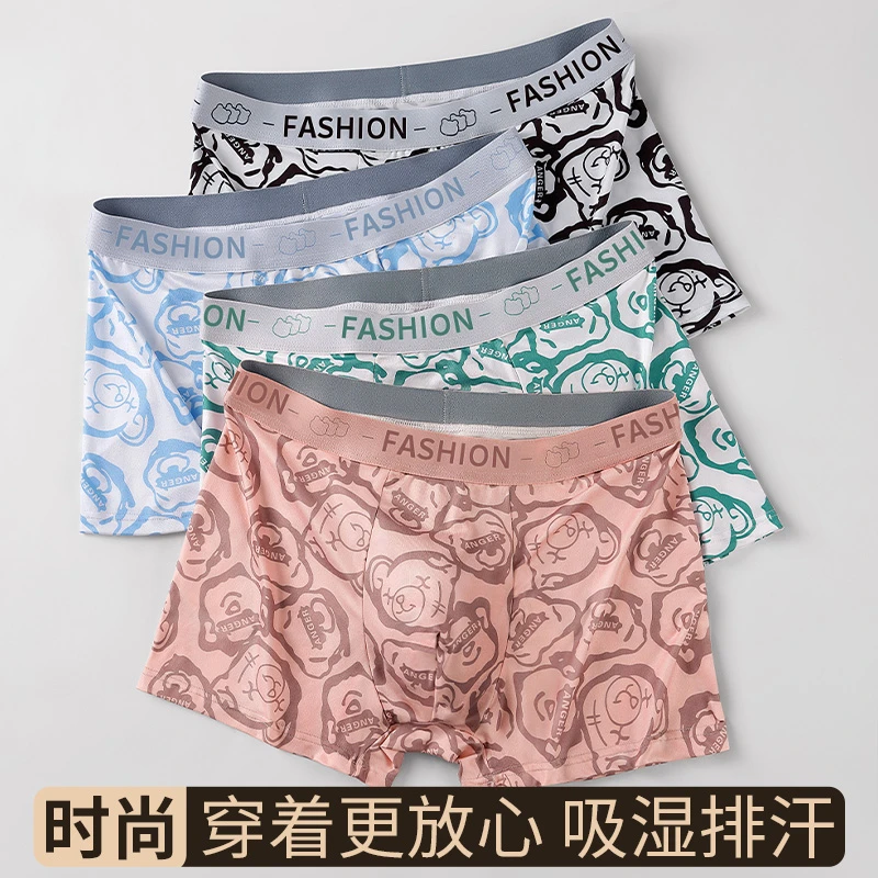 印花男士内裤牛奶丝舒适健康四角裤潮流大气中腰四角新爆款内裤