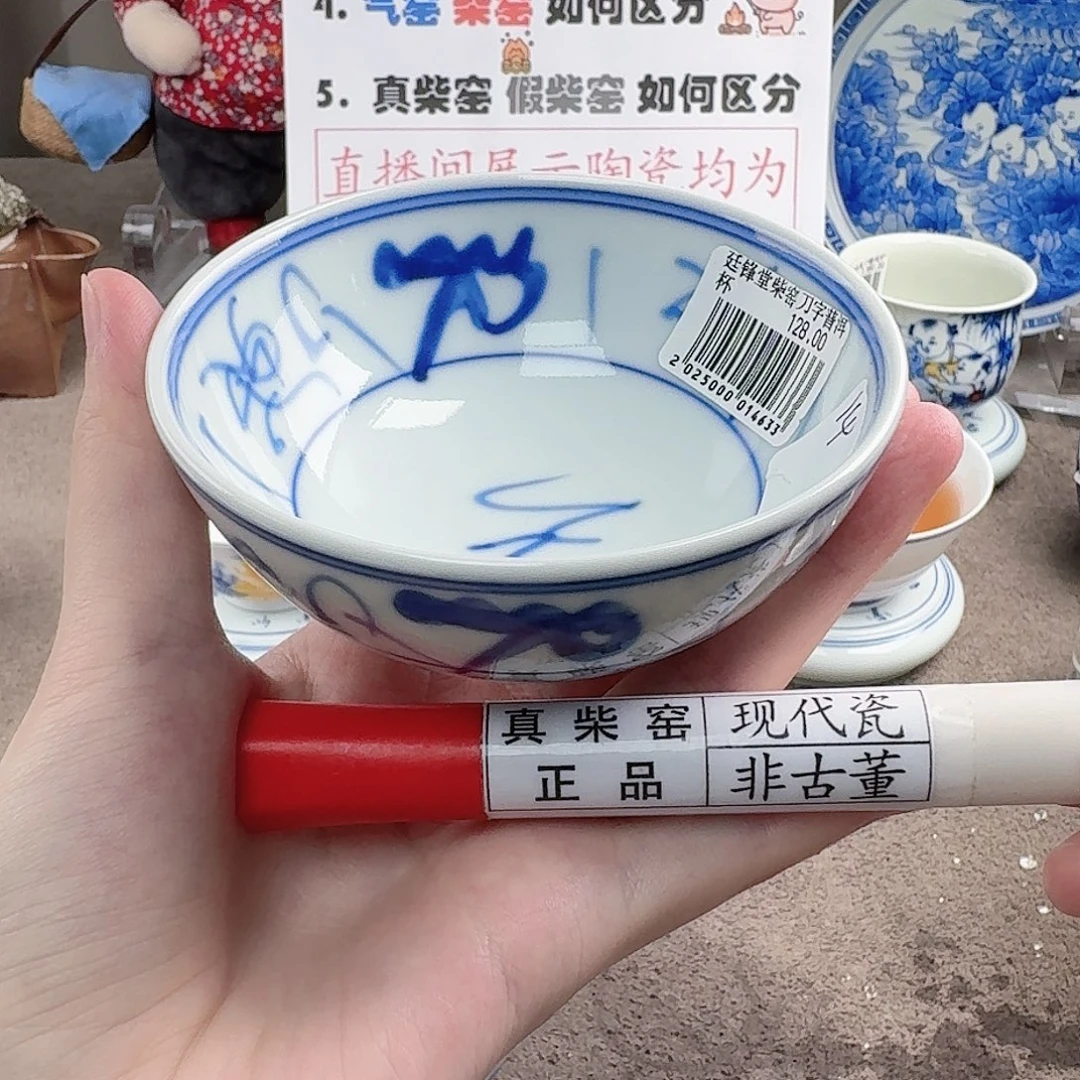 陶瓷制品加工工艺技术