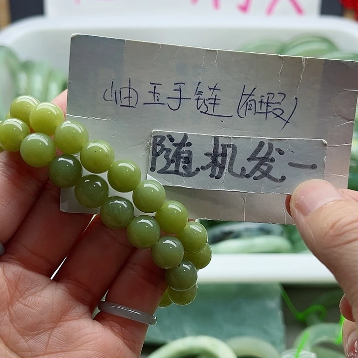 未镶嵌岫玉蛇纹石玉天然岫玉