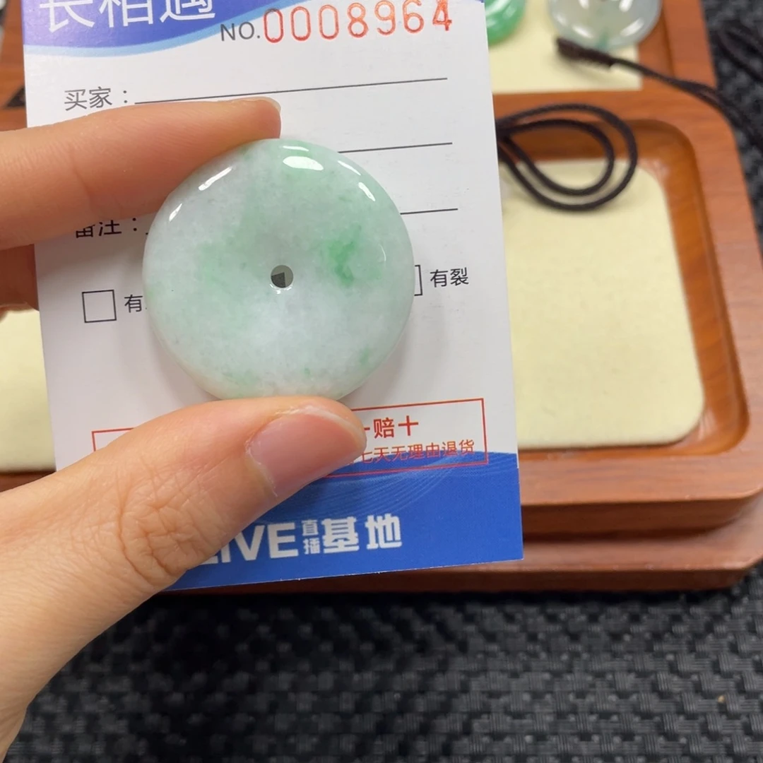 翡翠颈饰未镶嵌翡翠吊坠8964