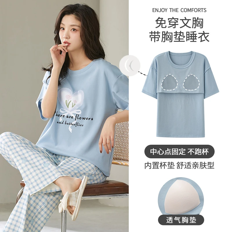 睡衣家居服套装夏季女短袖长裤休闲亲肤带胸垫
