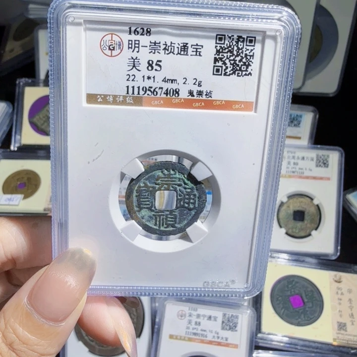 铜As历朝历代，7408