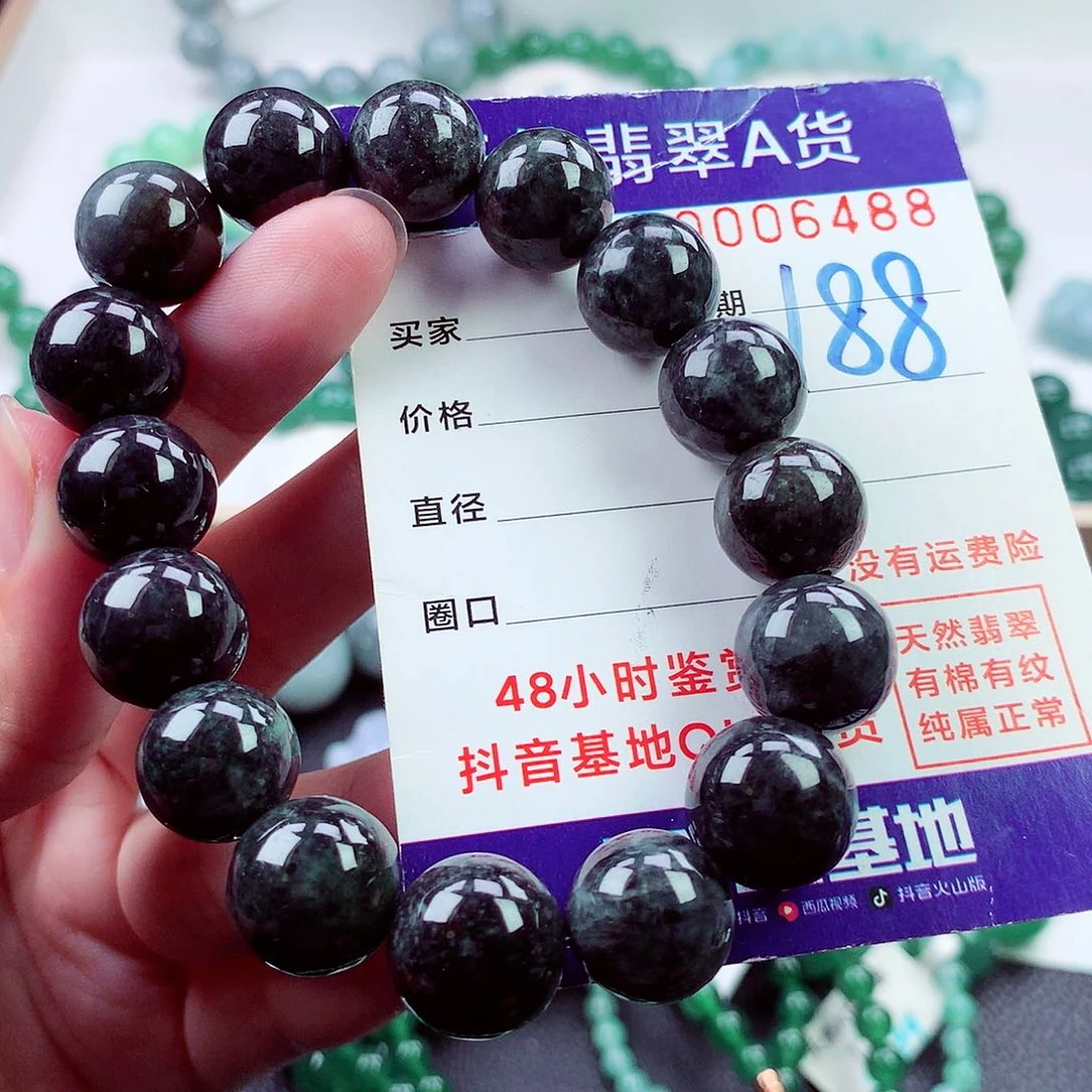 毛衣链未镶嵌翡翠