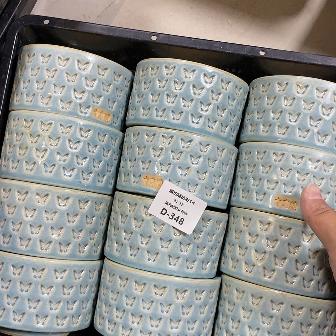 七里烧陶瓷1-17-348口径8.5