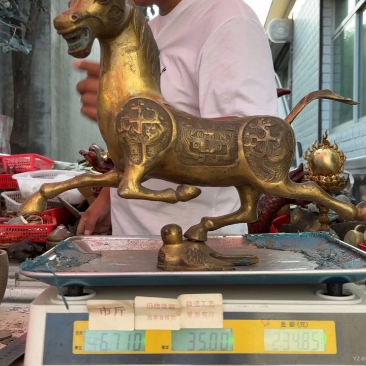 218 铜器物品理性消费