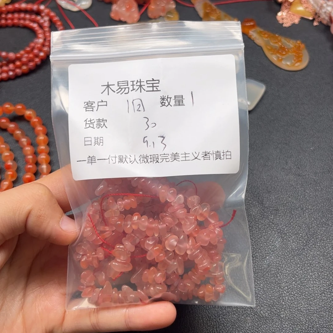 →****未镶嵌配饰南红玛瑙