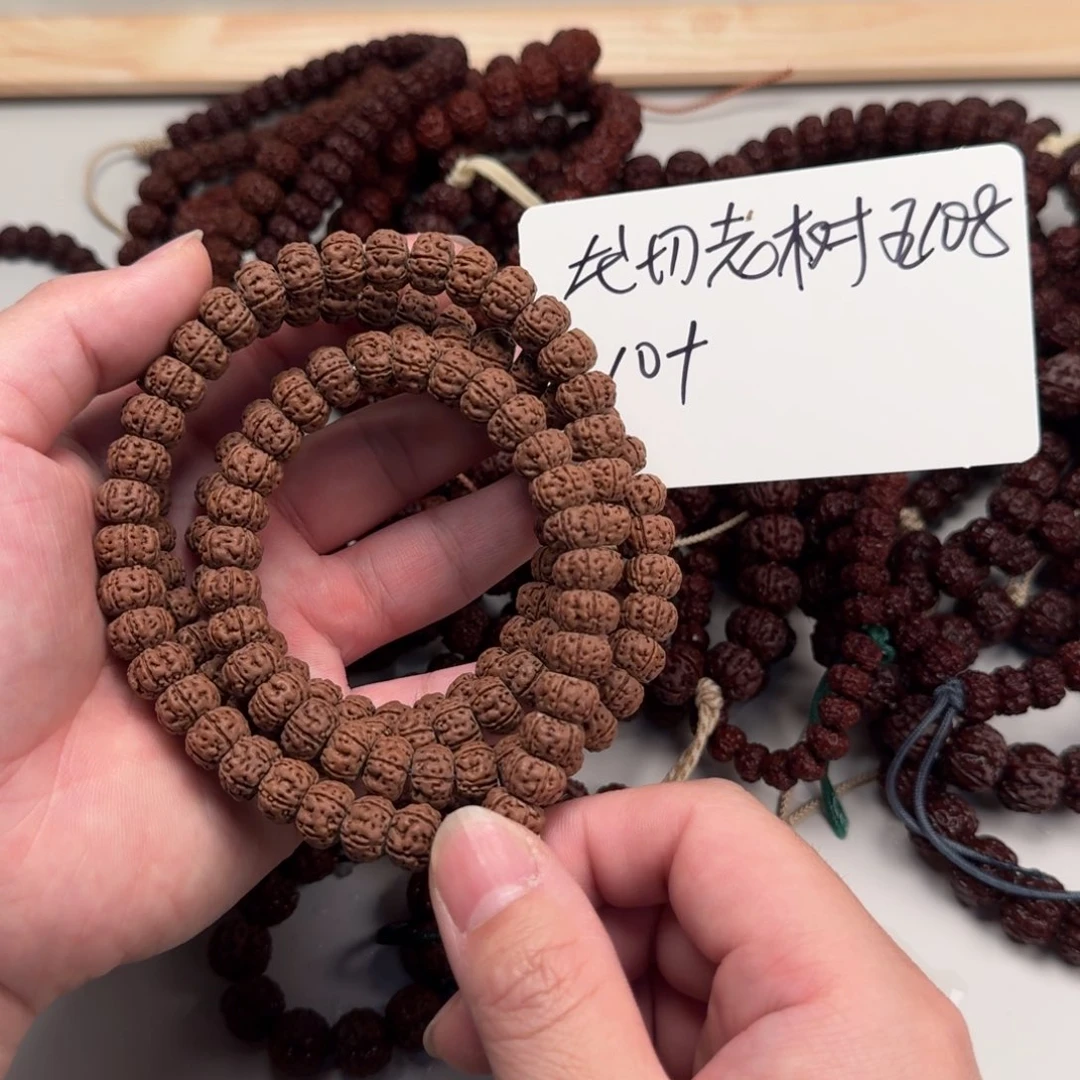 金刚菩提手串龙切老树王108