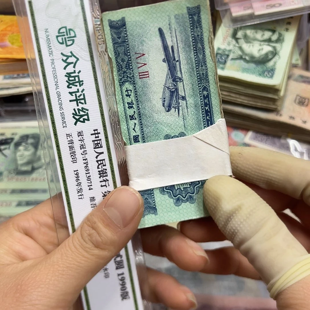 汽**璃退市钱原图发货100张