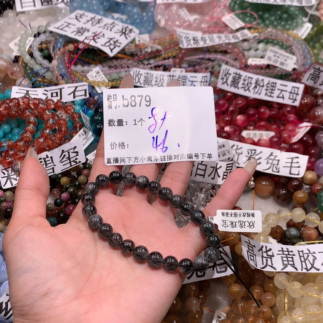 水晶手串未镶嵌879@，……