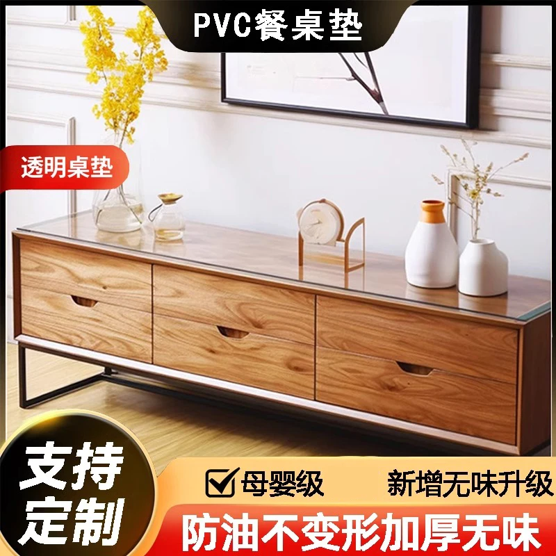 【居家好物】透明软玻璃PVC桌垫防水防油防烫免洗餐桌茶几垫水晶板