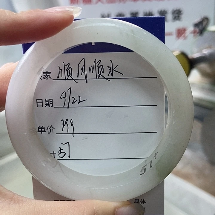 顺***水未镶嵌手镯石英质玉定制