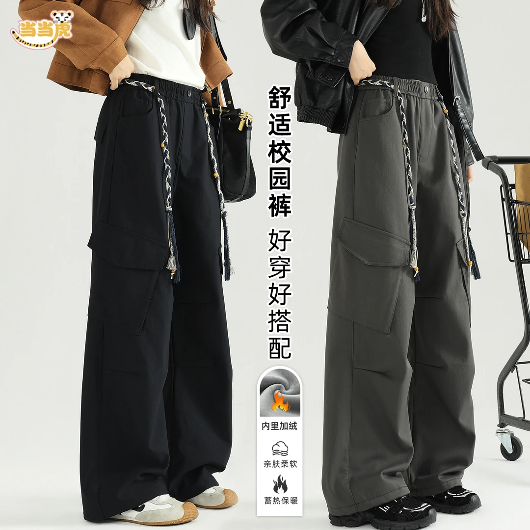 【 加绒一条过冬】女大童冬加厚工装裤2025新款初高中生长裤子65115