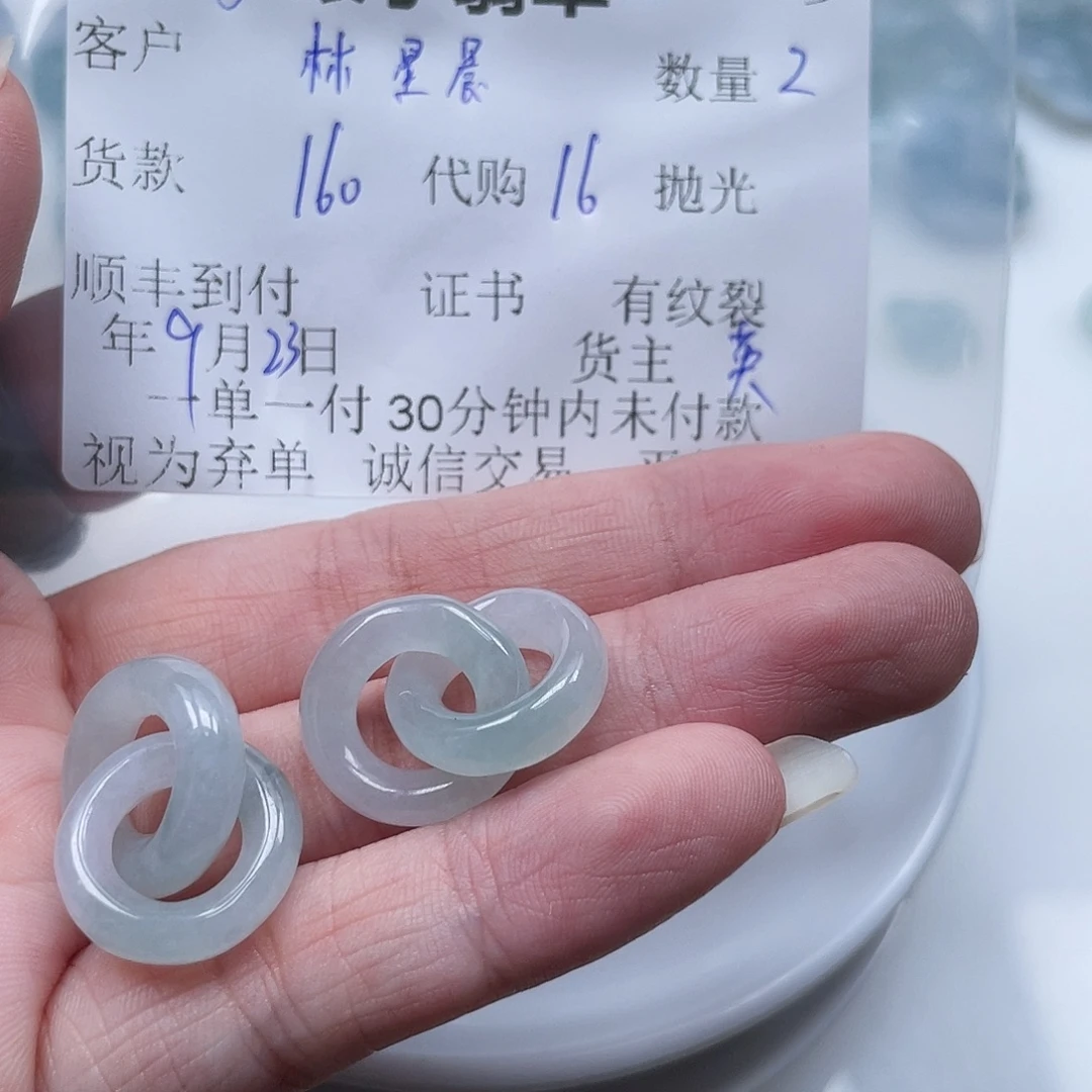 林***晨颈饰未镶嵌翡翠翡翠