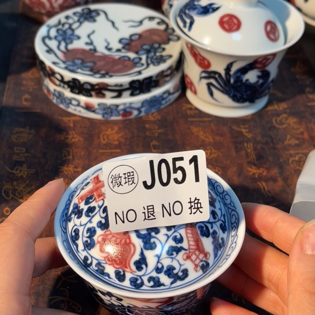 051 半月陶瓷半月陶瓷