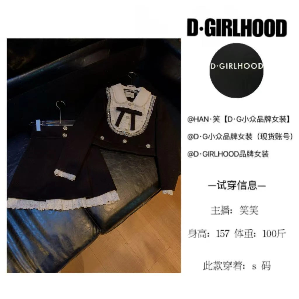 D-GIRLHOOD【巴黎黑巧】收腰秋款时尚显瘦长袖小众长短裙套装气质