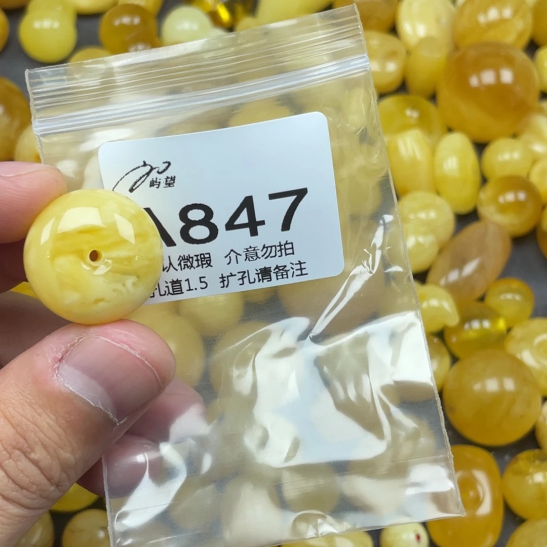 逆***3蜜蜡未镶嵌珠宝奇石
