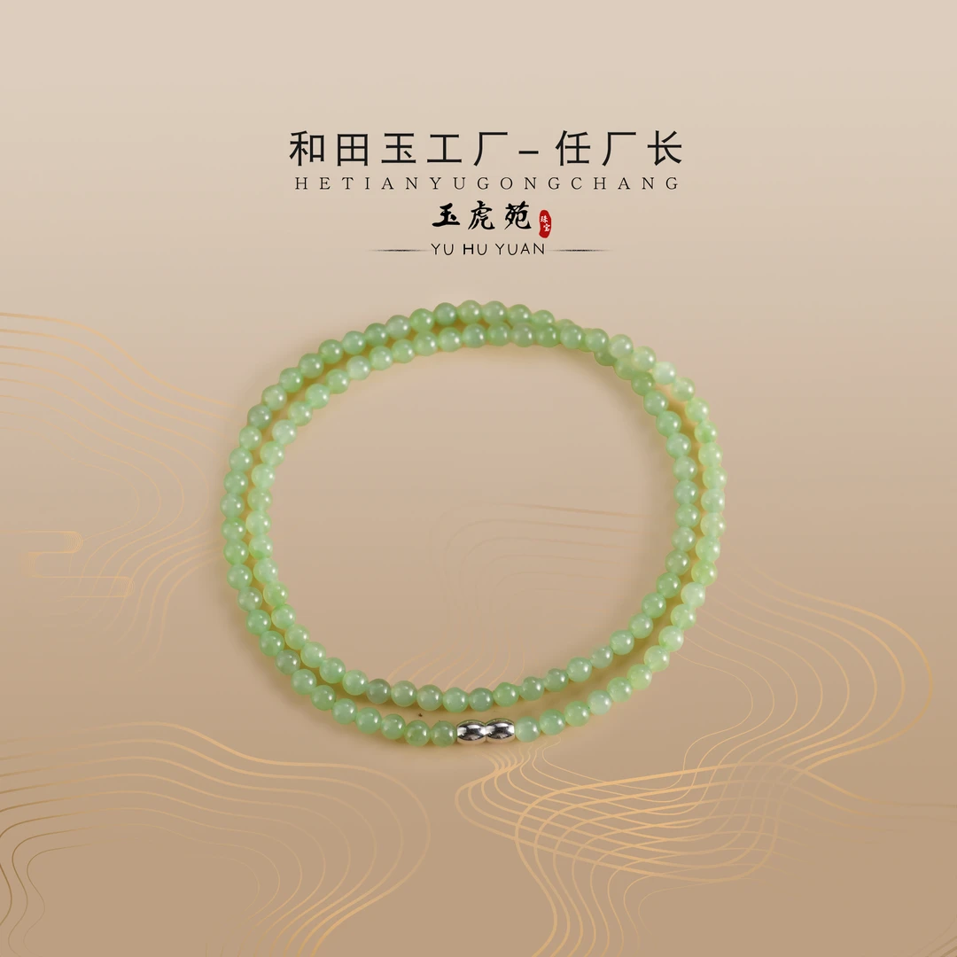 【任厂长】和田玉5mm果绿项链（MDA136）发一件，多样性发
