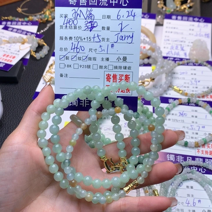 未镶嵌手链翡翠孤***唐