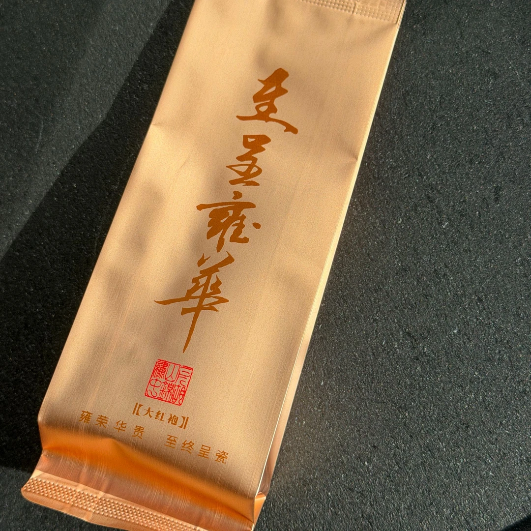 武夷岩茶大红袍品鉴装传统工艺茶叶
