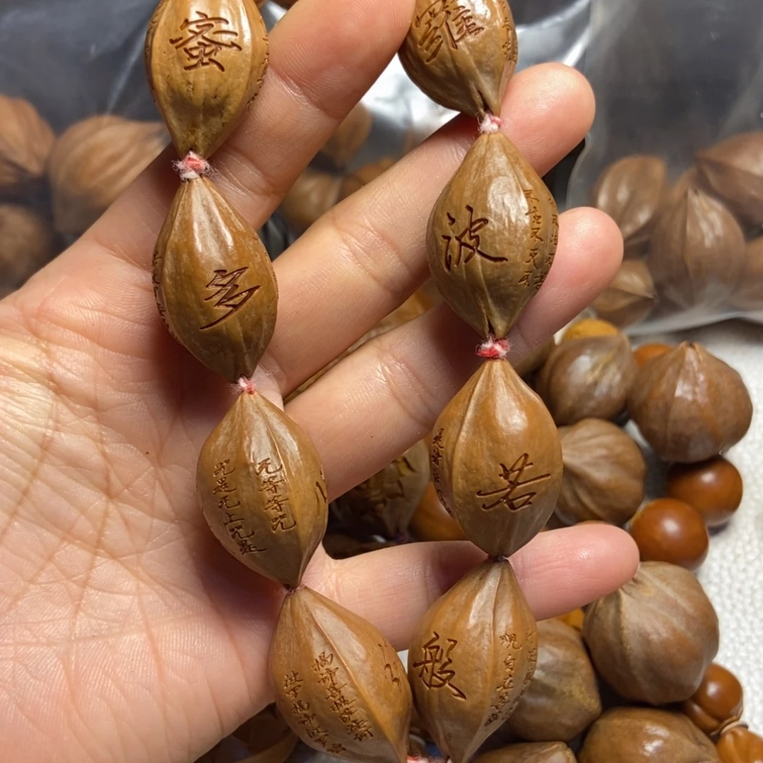 手串/手链橄榄核素核心经