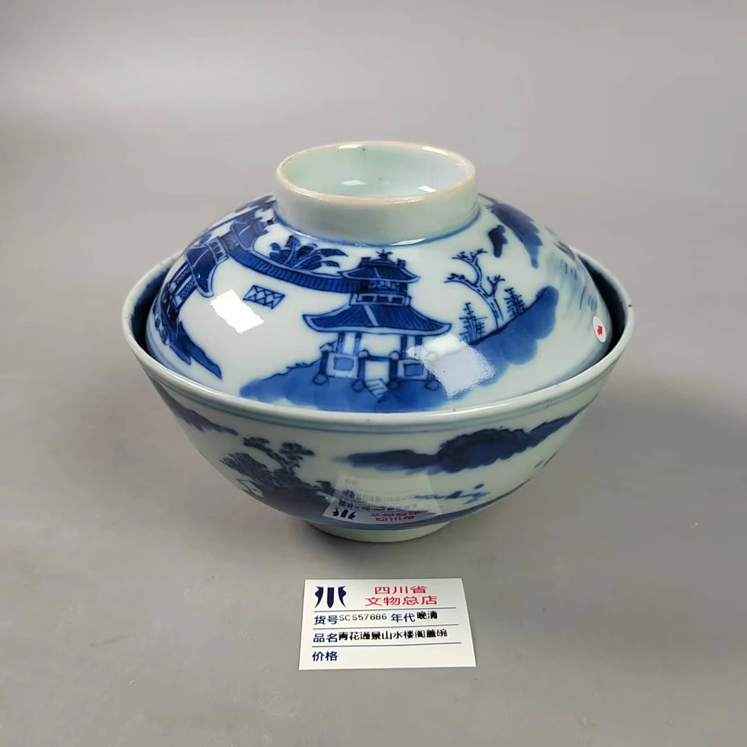 SCS57886晚清青花通景山水楼阁盖碗