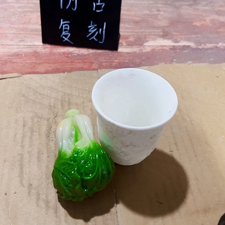 杯陶瓷。
