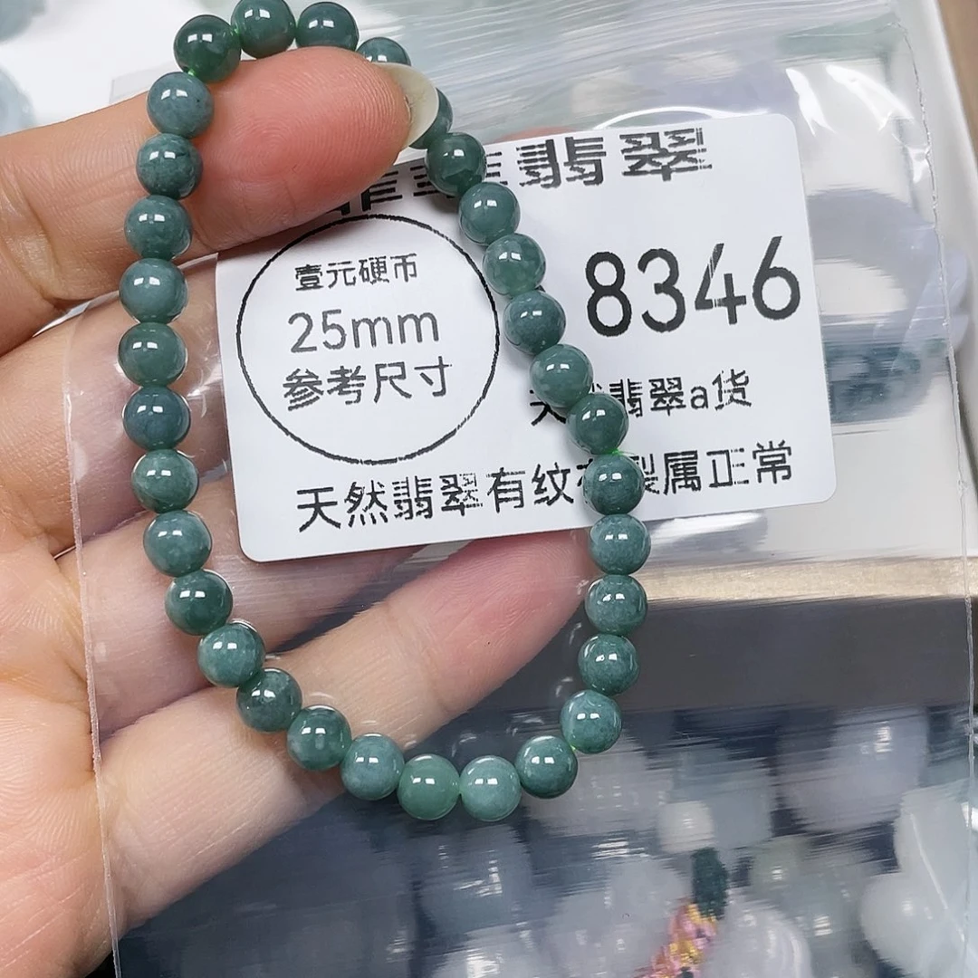 颈饰未镶嵌翡翠闪购8346