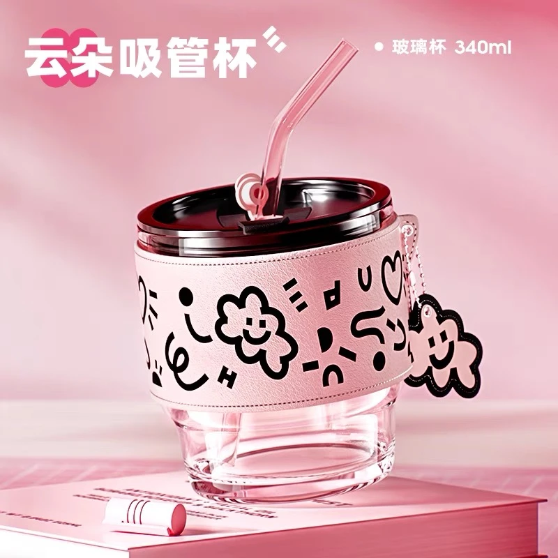 【希乐扣】2025新款云朵吸管杯玻璃水杯夏季高颜值便携桌面办公杯