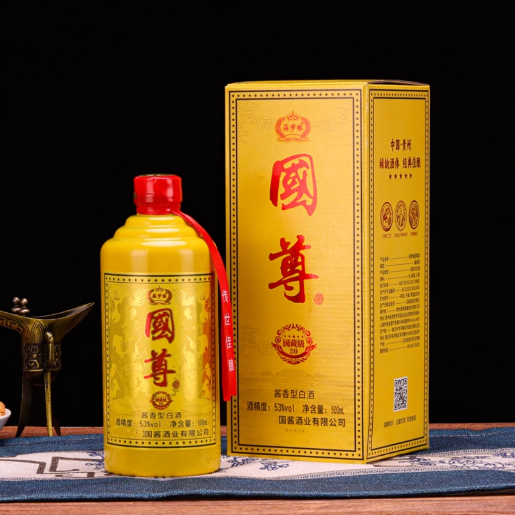 海梦缘【国尊酒】 52度浓香型国藏级20白酒52度500ml*1瓶装【H】