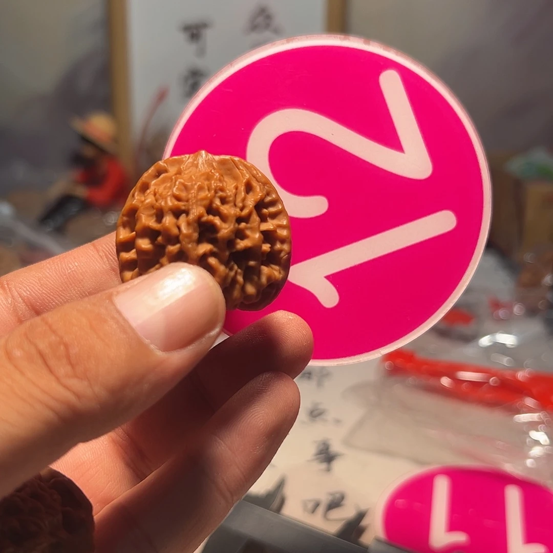 爱***陈文玩核桃，粉色12号