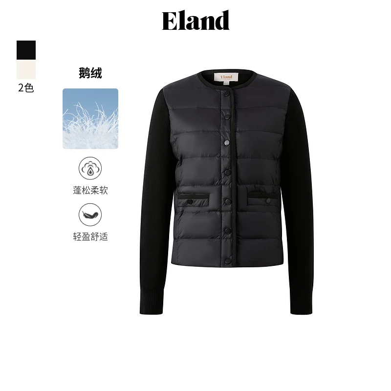 【保暖鹅绒】Eland衣恋羽绒服女舒适柔软拼接袖上衣外套EEJDF11Q92