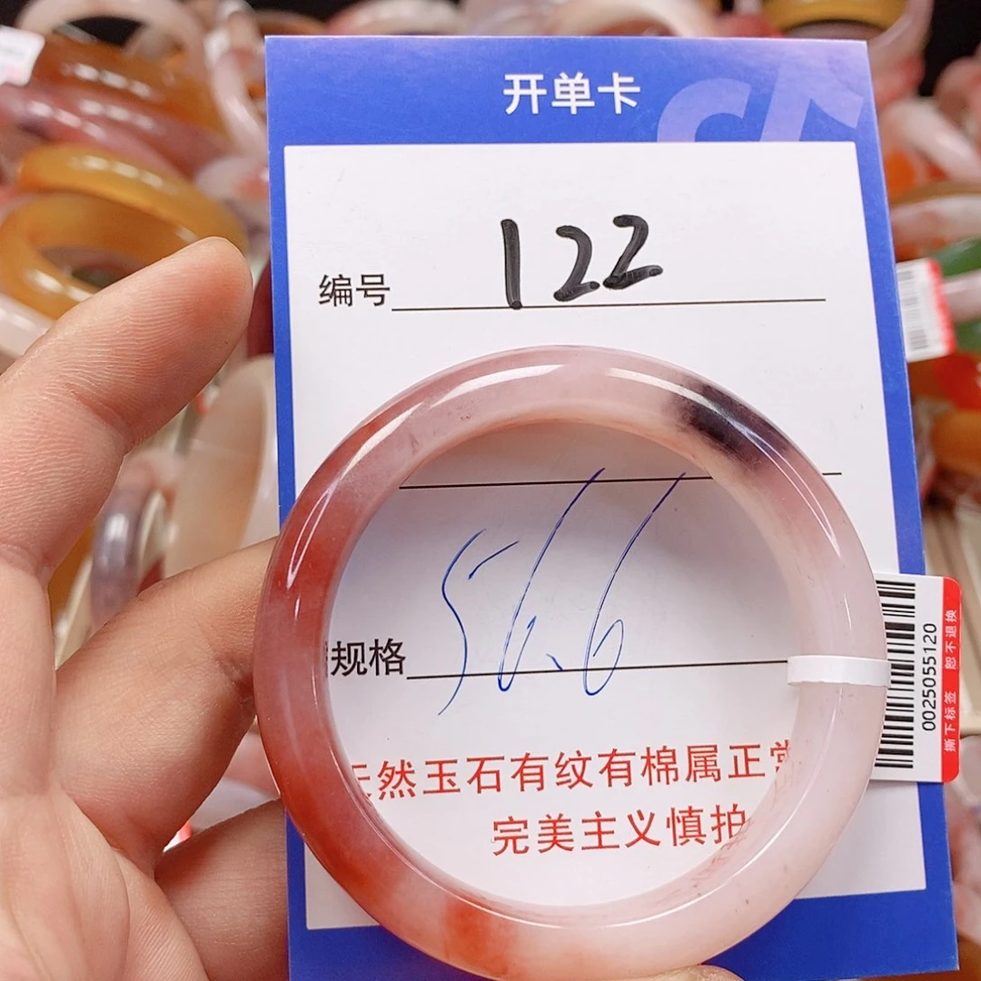 未镶嵌手镯石英质玉（金丝玉）