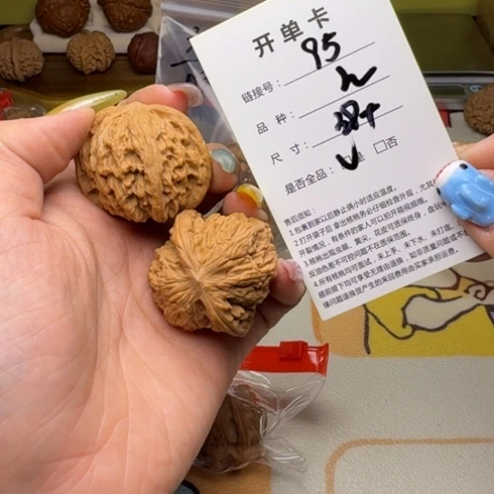 吊坠文玩核桃核桃95