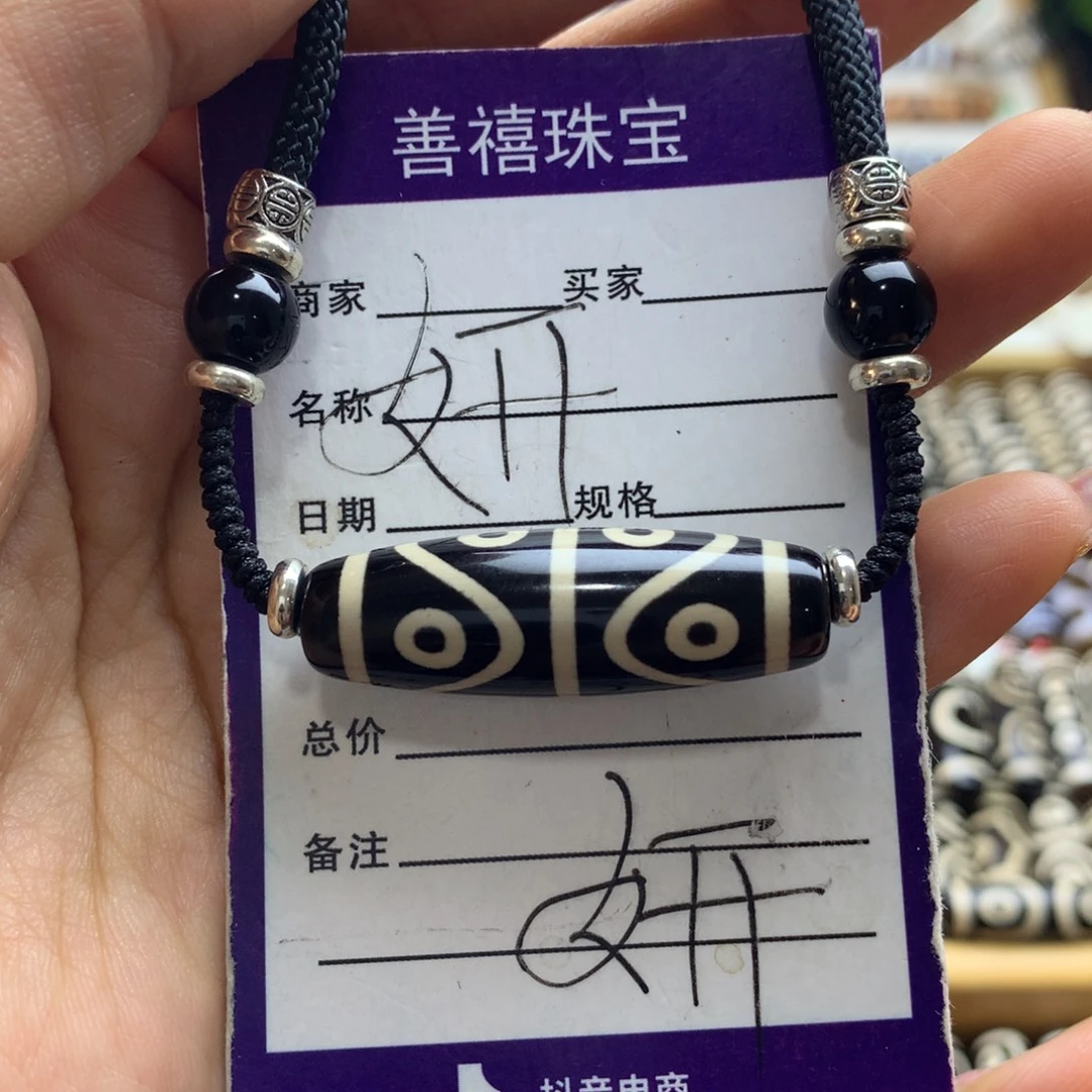 未镶嵌颈饰玛瑙/玉髓玛瑙