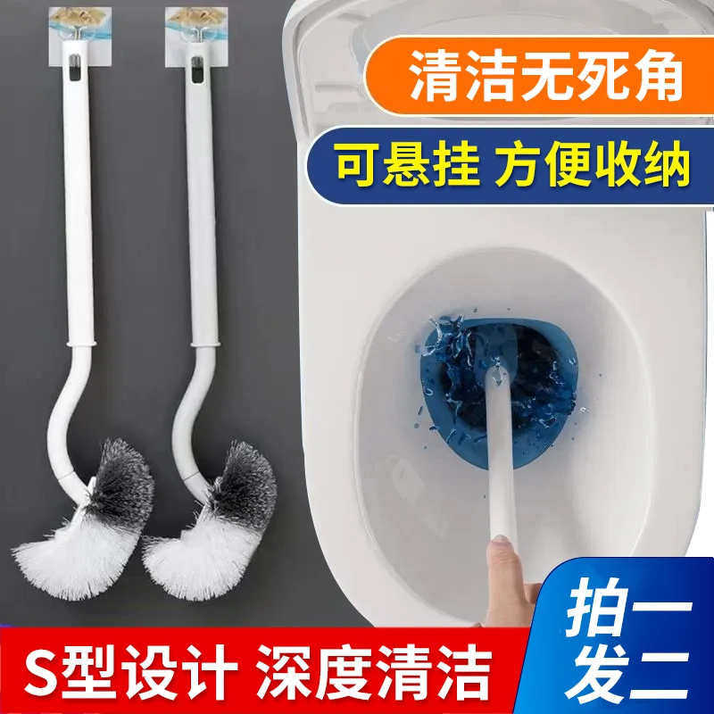 多功能家用长柄弯头日式马桶刷无死角家用S型马桶壁挂刷子XH3商品图