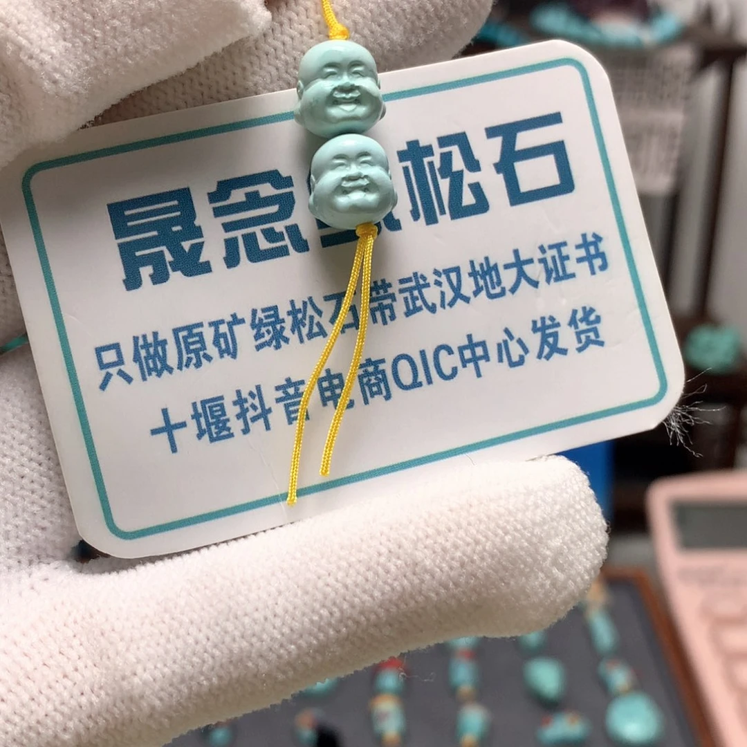 绿松石未镶嵌挂件
