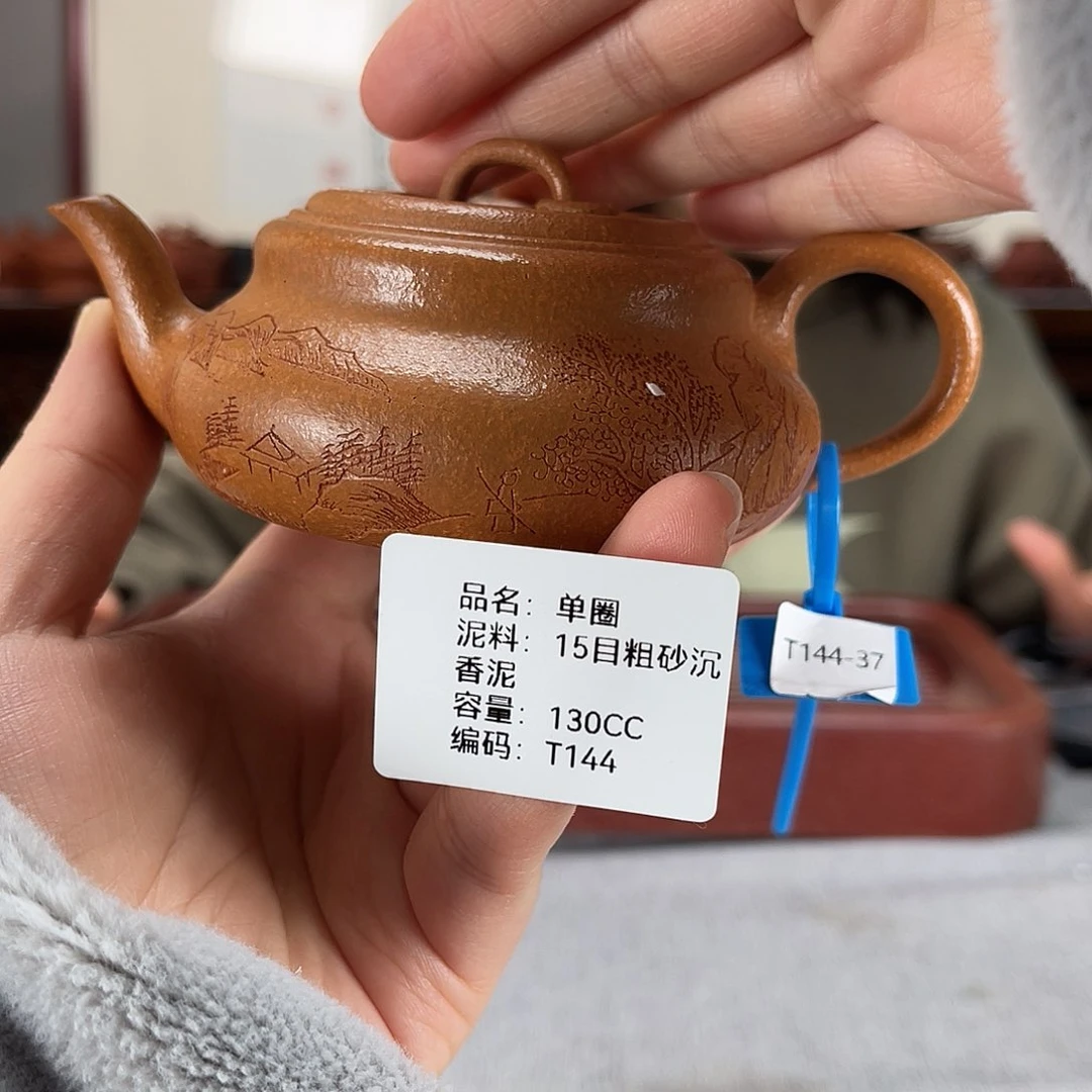 紫砂茶壶方圆紫砂