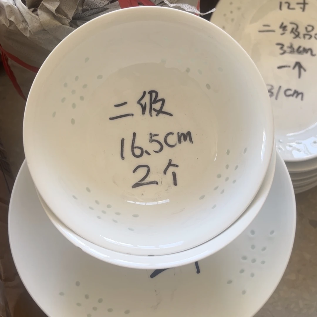榕***瓷片景德镇高温细白瓷餐具微瑕