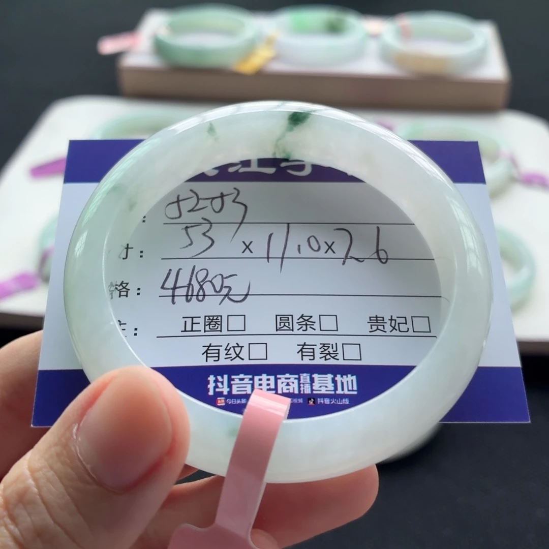 未镶嵌手镯翡翠翡翠
