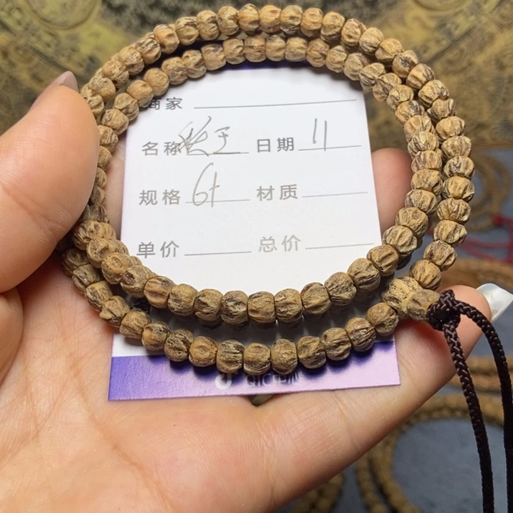 【闪购商品】柏香籽/百香籽吊坠