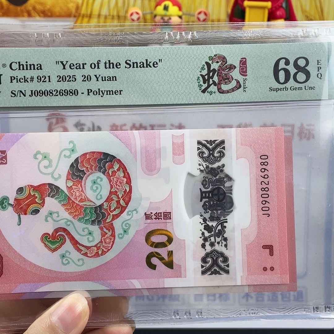 塑料蛇钞圆梦号68分……