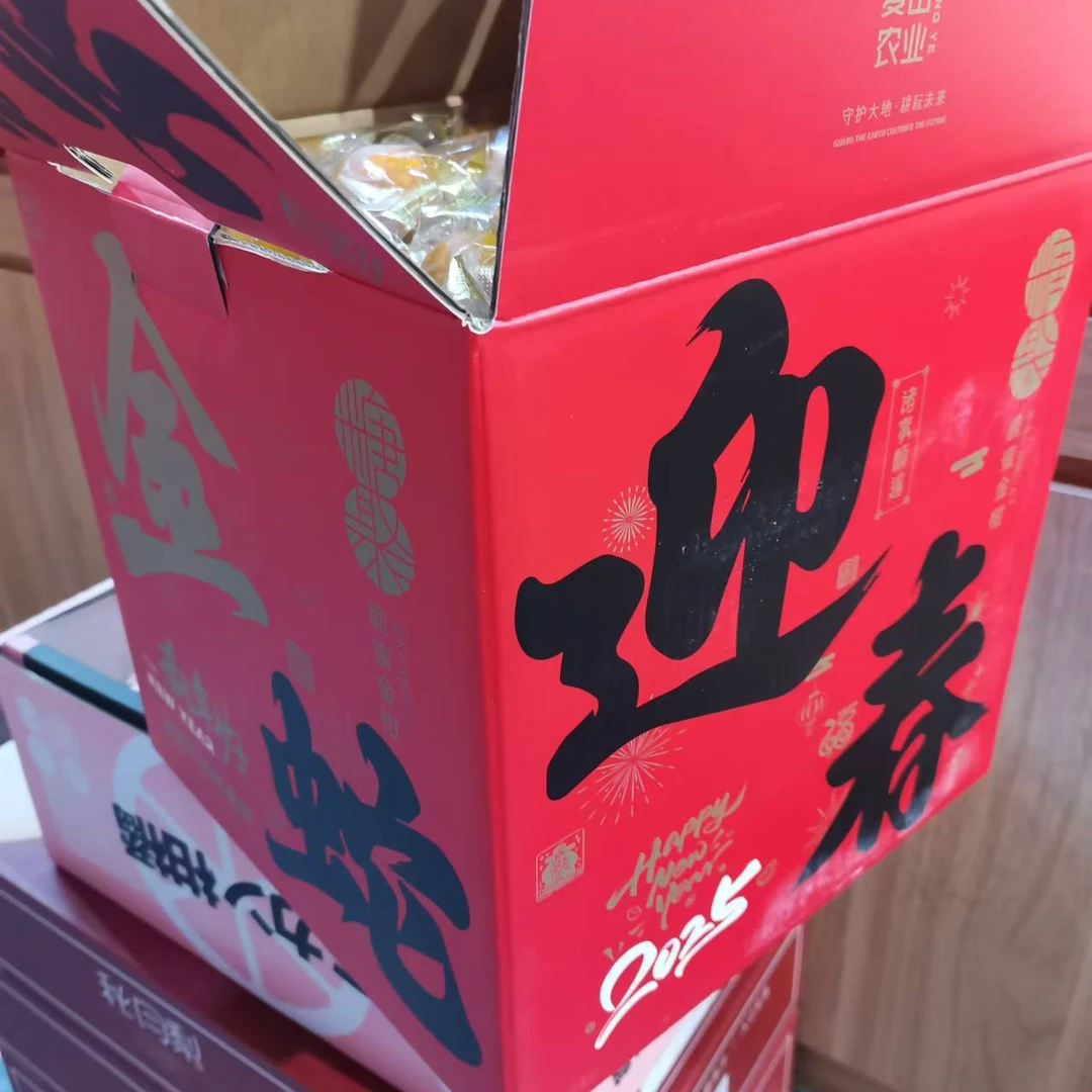 脆蜜金柑新春礼盒