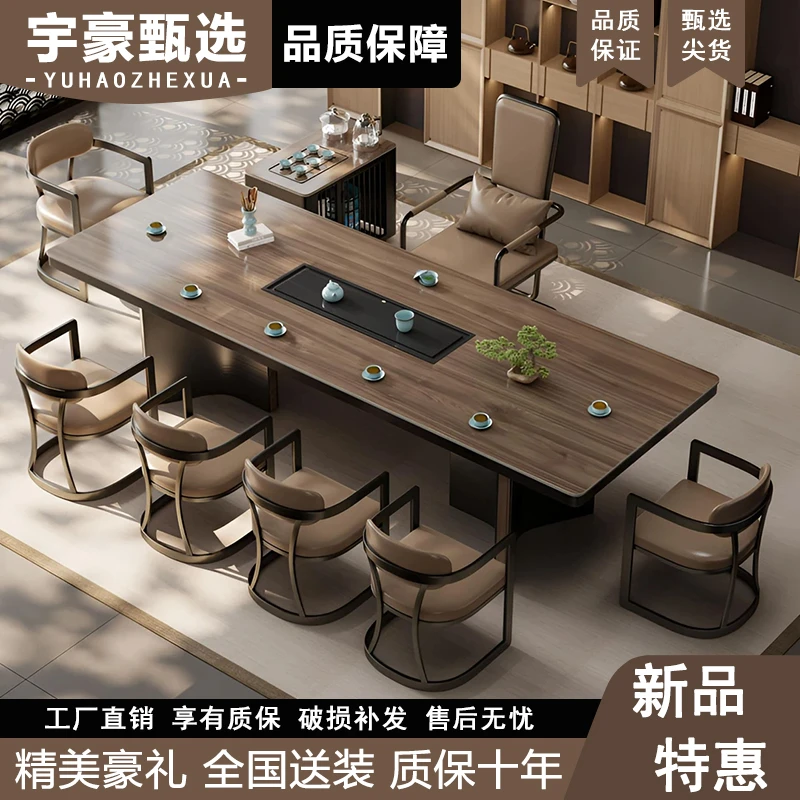 高端木纹色轻奢茶台现代设计师创意茶室办公室泡茶岩板茶桌一整套