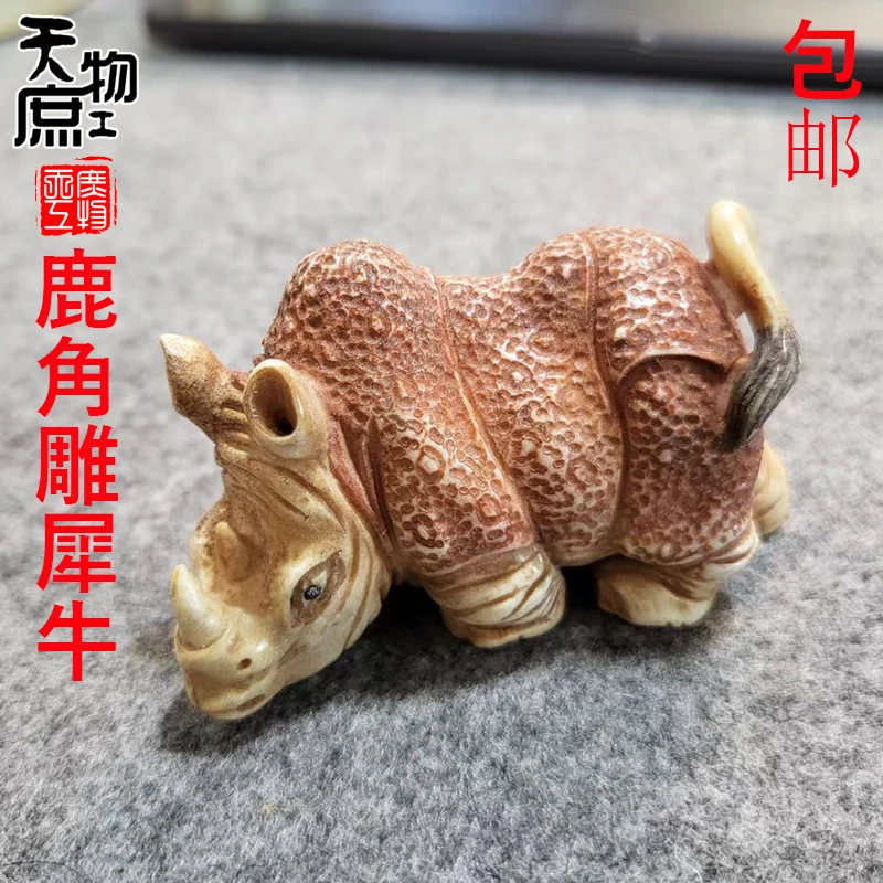 非金属木质吊坠 天然鹿角雕刻犀牛手把件古法上色复古文玩把件