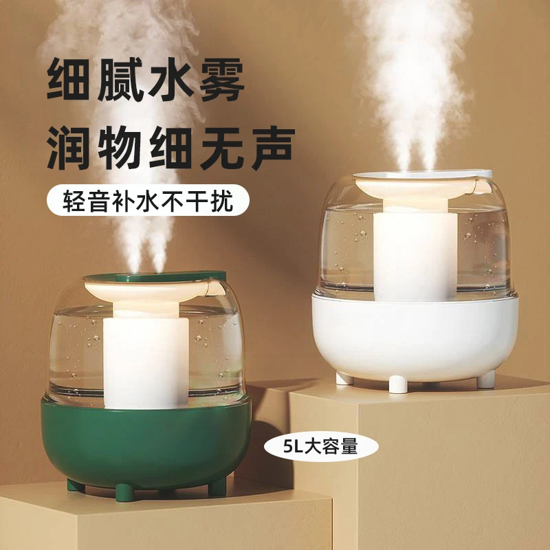 家用空气加湿器桌面加湿器大容量空气增湿机家用大雾量加濕