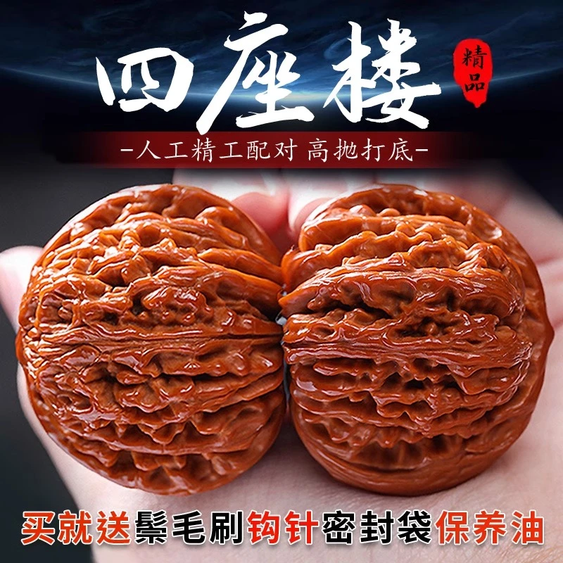 四座楼狮子头文玩核桃精品官帽手把件盘玩锻炼手部手捻核桃收藏级