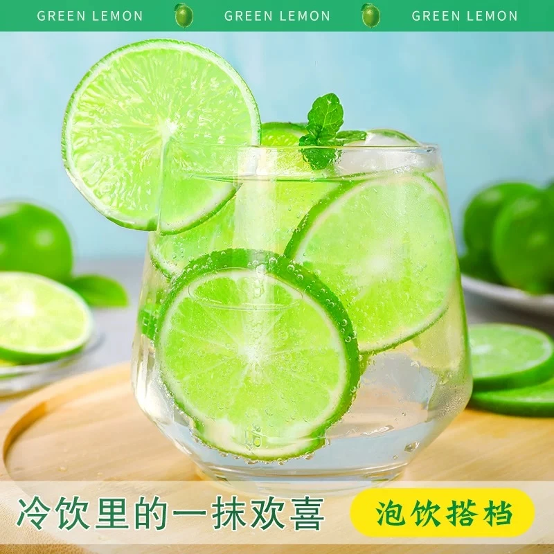 【现货】正宗海南青柠檬1斤-5斤新鲜水果薄皮奶茶批发非无籽YJ