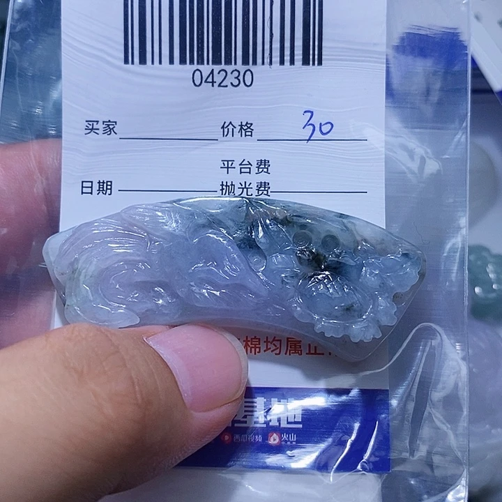 嵐***颈饰未镶嵌翡翠是
