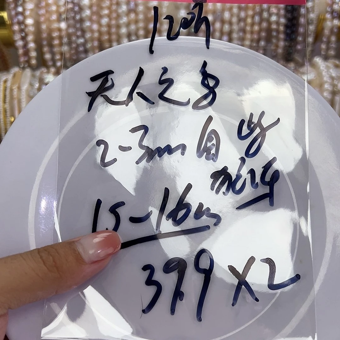 淡水珍珠手绳钛钢