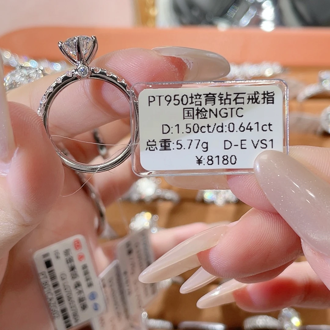 铂Pt950镶嵌实验室培育钻石